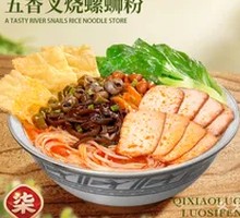 Five-Spice Barbecue Pork Luosifen