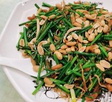 Stir-Fried King