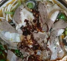 Spicy Lamb Offal Noodles