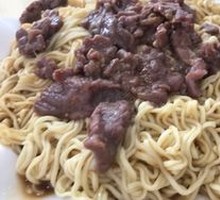 Beef Steamed Noodles