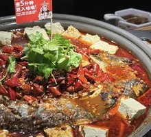 Spicy Roast Duck and Fish