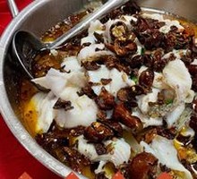 Sichuan-Style Boiled Carp