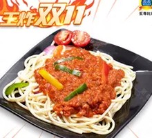 Supreme Pasta