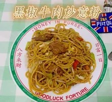 Black Pepper Beef with Noodles