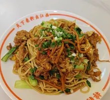 Jiangxi Fried Noodles