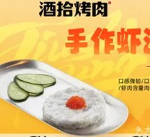 Handmade Shrimp Paste