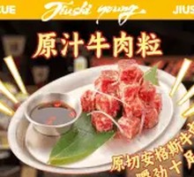Original Juice Beef Cubes