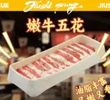 Tender Beef and Pork Belly Stir-fry