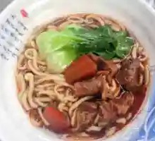 Taiwanese Braised Pork Noodles