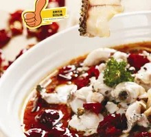 Spicy Boiled Fresh Fish