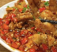 Flavorful Chicken Feet