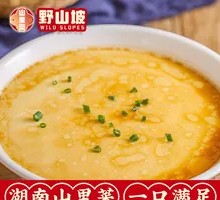 Steamed Egg with Lotus Blossom