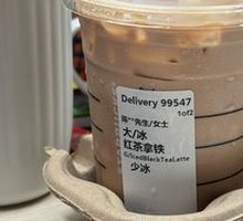 Belgian Dark Chocolate Black Tea Latte