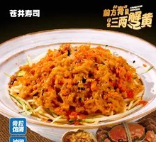 Golden Crab Roe Noodles