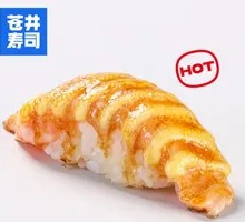 Caramel Salmon Sushi