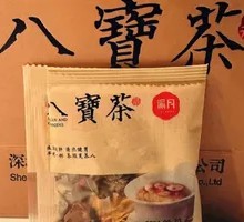 Eight Treasure Tea