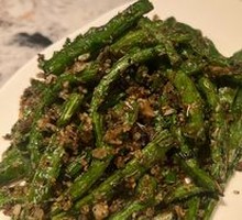 Dry-Fried Green Beans