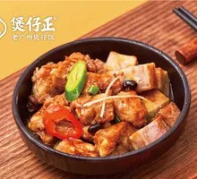 Steamed Pork Ribs with Fermented Black Beans