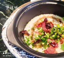 Premium Preserved Meat Baozi Rice