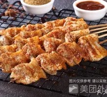 Charcoal-Grilled Pork Belly