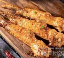 Charcoal-Grilled Chicken Wings