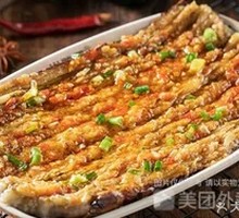 Grilled Garlic Eggplant