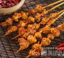 Charcoal-Grilled Chicken Cartilage