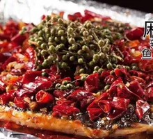 Spicy Catfish in Sichuan Style