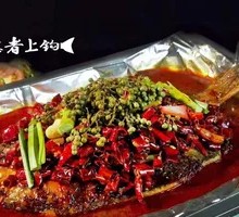 Spicy Flavor Barramundi