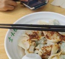 Family Feast Pan-Fried Dumplings