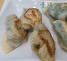 Celery Dumplings