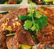 Chewy Thinly Sliced Beef Tenderloin