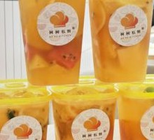 Colorful Fruit Iced Tea