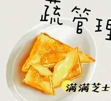 Tuna Mixed Cheese Sandwich Pouch