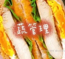 Whole Wheat Low-Fat Pumpkin Chicken Sandwich