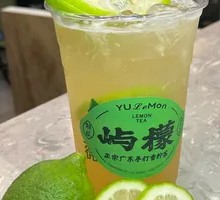 Signature Perfume Lemon Green Tea