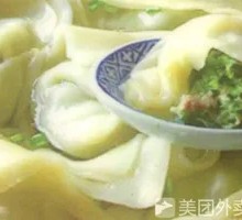 Fresh Herb and Pork Wontons