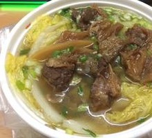 Beef Brisket Rice Noodles