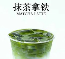 Matcha Latte