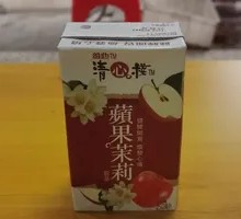 Vita Apple Jasmine