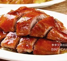 Signature Hong Kong Roast Duck