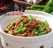 Spicy Pork Stir-Fry