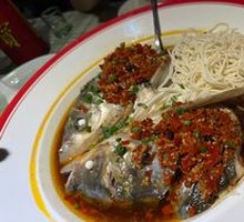 Chopped Chili Fish Head