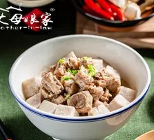 Steamed Pork Ribs with Taro