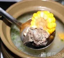 Corn and Pork Rib Soup