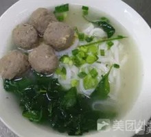 Beef Ball Noodle Soup