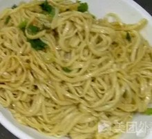 Vegetarian Noodles