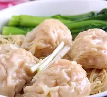 Wonton Noodle Soup