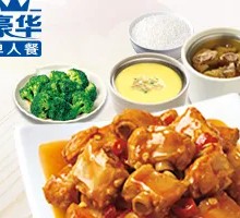 Fragrant Sauce Pork Ribs Deluxe Soup Set