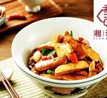 Hunan Flower Stone Tofu